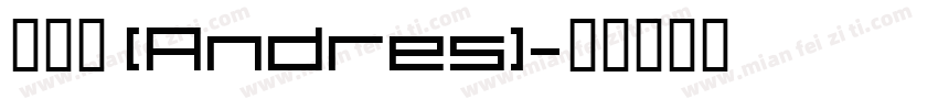 梁浩輝 (Andres)字体转换